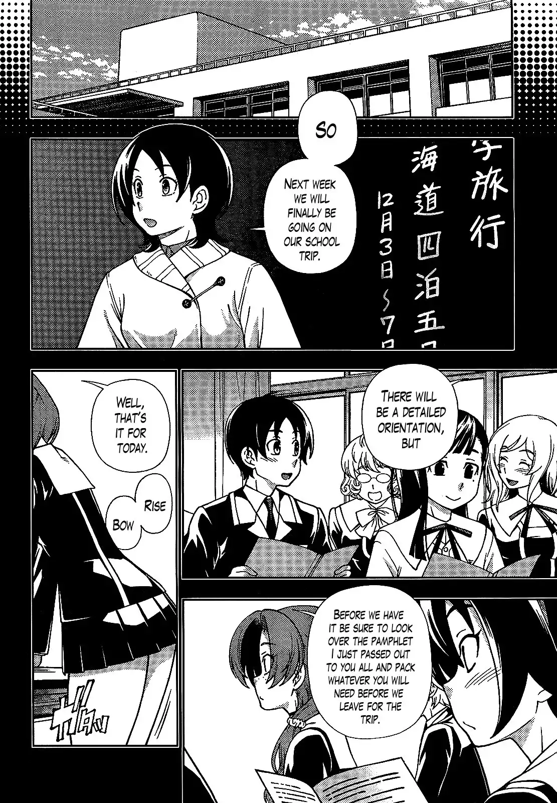 Iinazuke Kyoutei Chapter 25 4